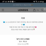 티안나고ㅜ<b>자연</b>스러운 초코렌즈 추천해줌