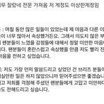 라이즈 <b>라방</b> 앤톤 은석 사과한 부분