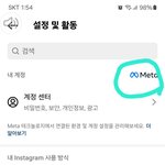 인스타 질문ㅈㅂ