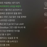 탈덕 각일때 엔드림 마지막<b>인사</b>들으면