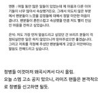 브리즈 찐팬들 들어<b>와바</b>