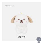 [댓글부탁해] 개큰 <b>병크로</b> 인형 주문취소함