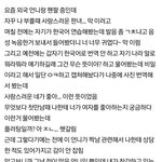 [드루와] 나 <b>작년</b> 11월달에 이런 글 썼는데