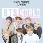 방탄 알엠 진 슈가 제이홉 지민 뷔 정국 <b>방탄소년단</b> ❤️