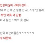진짜 이거 ㄹㅇ <b>맞말</b>인듯