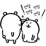 <b>남사친들</b>이 잘생겼어서 눈이 ㅈㄴ높아진건지