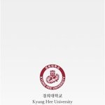 나 이거 <b>음침</b>하냐