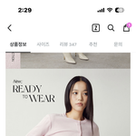 <b>여</b><b>쿨라</b>인데 이 가디건 ㄱㅊ겟지?