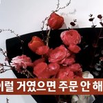 [댓글부탁해] 스프레이꽃 vs 청<b>테이프</b>케이크