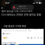 ㅇ? 라이즈 다시 <b>합류</b>함? ㅋㅋㅋㅋ