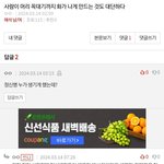 오늘의 전주환 <b>명언</b>