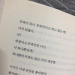 [19] <b>문창</b>과 입시 준비하는 애들 있음?