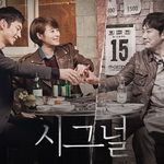 시그널 2 제작 확정이래