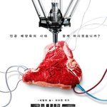 [지배종] 한효주랑 <b>디플</b> 합이 잘 맞는듯