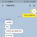 [꼭조언부탁] <b>이런</b>걸로 싸우는데 <b>질문</b>할께요!