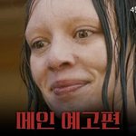 오멘 <b>저주</b>의 시작 4월 3일 큰거온다