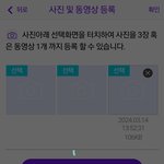 [스키즈] 신고하는 방법