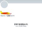 ㄷㅇㄹ한테 ㅇㅅ관련 디엠왔다는애 합성이네 ㅋㅋㅋㅋㅋㅋㅋ