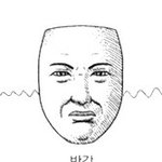 [댓글부탁해] <b>애플</b> 성인인증 엄마걸로 안됨??