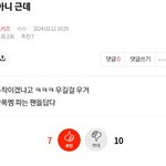 [스키즈] ㅍㄷ <b>어디</b>로 보내면 돼?