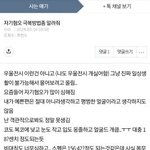 대전병원 간호사가 이런 글을 쓰는데
