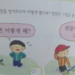 [꼭조언부탁] <b>출제</b>자의 의도는 무엇일까?