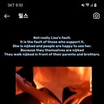 <b>리사</b> 이렇게까지 꼭 해야하는지