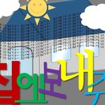 우리반 <b>야구부</b>ㅜ남자애 ㅈ같음