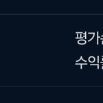 비트코인미쳤다
