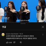 ㄹㅇ 트와이스는 지금 다른 <b>팀들</b>이 더 잘나간다해도