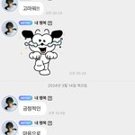 왜 <b>나</b>만 버블 <b>안</b>옴..????