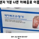 [사는얘기] 40대들이 속지말아야할 지식들