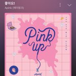 요즘 꽂힌 곡 있냐 난 <b>에핑</b> 좋아요에 꽂힘