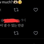 <b>플미</b> 댓글 개짜증난다