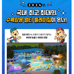 서울랜드 가까우신분