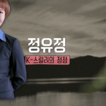 6년동안 고시생 뒷바라지하듯 외조를 한 남편의 <b>보상</b>