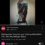 [스키즈] 고소공지