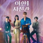 제목이 너무너무너무 아쉬운 ㅠㅠ 드라마