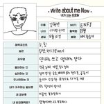 큐브 신인 <b>나우</b>어데이즈 멤버별 프로필