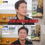 변했다..프리랜서 제의 받은 적은 無" ('<b>야홍식당</b>')[종합]