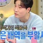 '<b>순옥적</b> 허용'을 경험한 배우