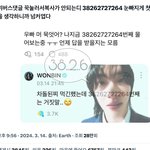 원빈 이거 <b>귀엽</b>닼ㅋㅋㅋㅋㅋ