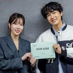 임수향X지현우 <미녀와 순정남> 등장인물 소개