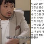 <b>연습</b> 덜해도 될 거 같은데 <b>연습</b> 벌레라는 가수 둘