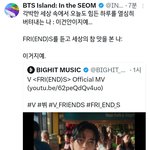 [<b>방탄소년단</b>] 이거지예