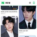 류준열 <b>악뮤</b> 닮음