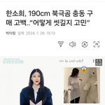 [드루와] 나눈~~붘그꼼입니다~ㅋ~