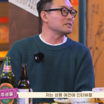 한국에서 활동 당시 경찰한테 머리 잘렸다는 <b>성룡</b>