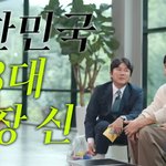 강참치가 생각하는 레전드 우산씬