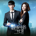 <b>인외</b> 남주와 인간 여주의 러브스토리 드라마들